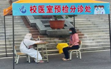 中学校医工作总结7篇