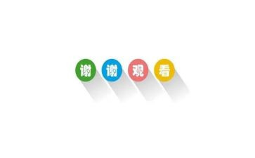 我要谢谢您作文6篇