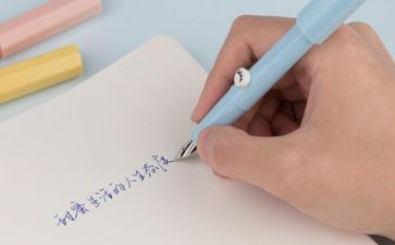 我的烦恼写作文600字6篇