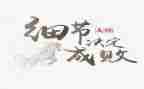细节决定成败心得优质6篇