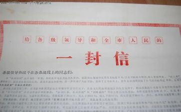 单位信访工作总结5篇