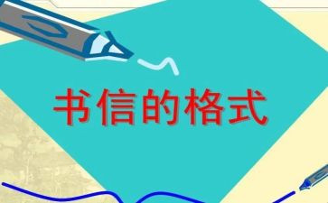 《把信送给加西亚》心得体会精选5篇