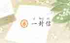 自信自强自立讲话稿6篇