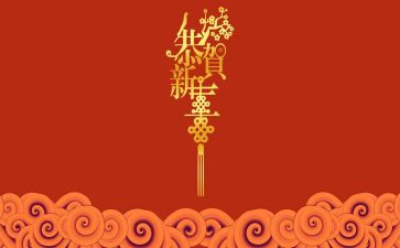 医生新的一年工作计划6篇