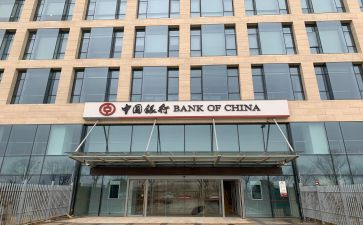 银行行长述职报告6篇