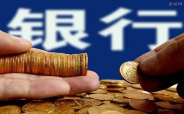 副行长2024年述职报告5篇