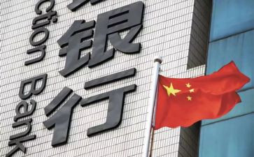 银行行长述职报告模板7篇