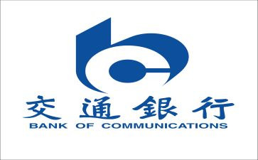 2024银行行长年终总结8篇