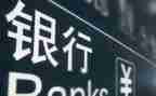 副行长2024年述职报告范文7篇