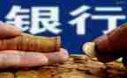 副行长2024年述职报告5篇