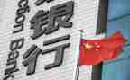 2024银行行长述职报告8篇