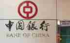 银行行长年度工作总结5篇