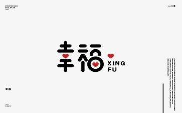 作文幸福的我600字通用5篇