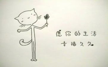 作文幸福的我500字通用8篇