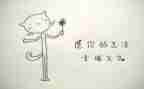 作文幸福的我300字参考6篇