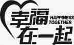 作文幸福的我600字优质7篇