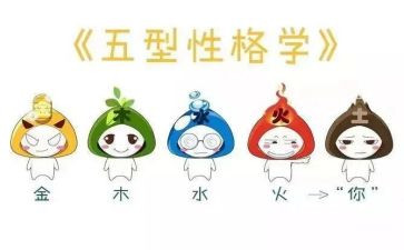 性格与命运的作文8篇