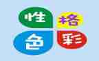 性格与命运作文5篇