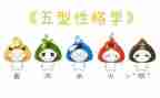 性格与命运的作文8篇