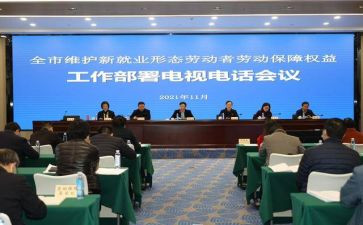 新工作计划总结优质7篇