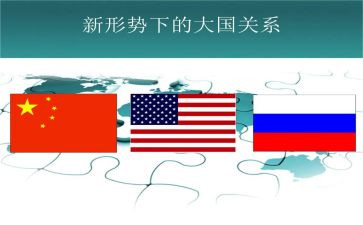 形势与政策榜3心得体会8篇
