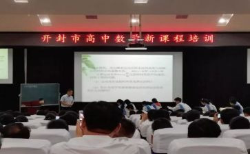 历史新课标学习心得5篇