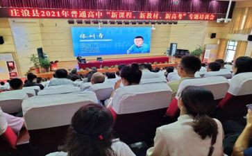 新课堂教学反思精选6篇