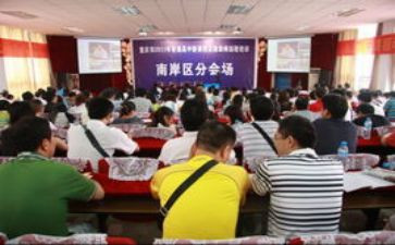 读走进新课程心得体会6篇
