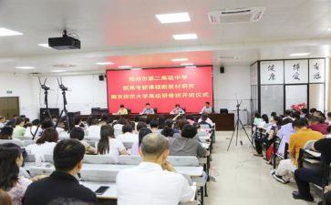 大学生创新课心得最新5篇