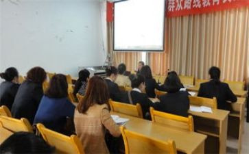 高中地理新课程培训心得体会7篇