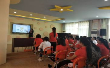 体育与健康新课标心得体会7篇
