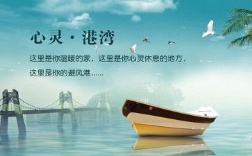 心灵的桥的作文参考5篇