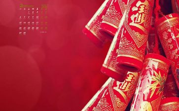 我的新年作文精选7篇