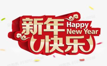 最新年终工作总结范文6篇