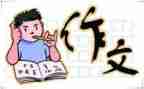 我心情的作文400作文模板5篇