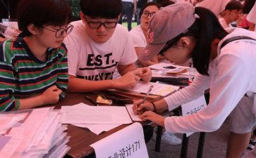 大学新生开学心得体会7篇