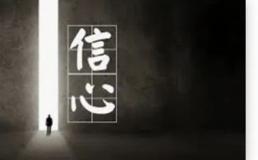 做微信心得体会7篇