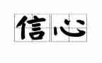 学史明理学史增信心得体会5篇