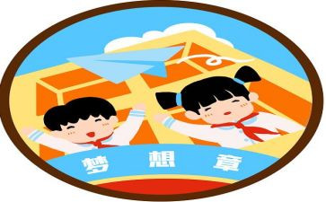 我的心愿范文作文7篇