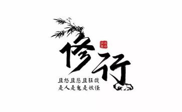 党性修养心得体会通用8篇