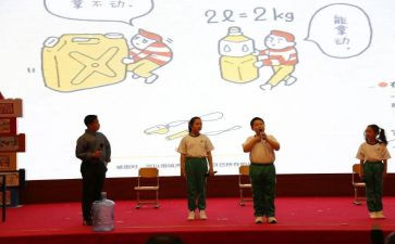 大宣教活动总结7篇