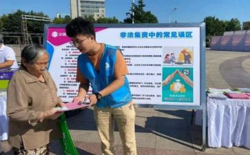 2023宣教科工作总结8篇