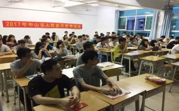 2024年宣教工作计划6篇