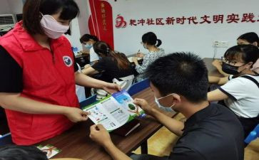 消防宣教育心得体会6篇