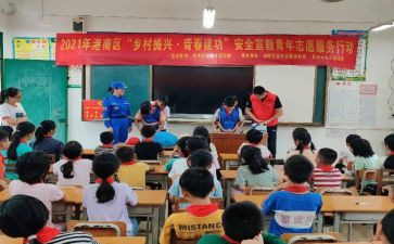 宣教工作计划6篇
