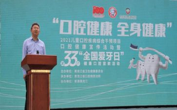 宣教活动方案8篇