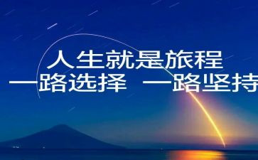 我选择了作文6篇