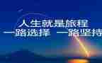 我选择了作文6篇