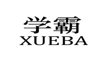 我身边的小学霸作文推荐7篇