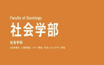 督学部工作总结8篇